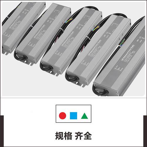 源212头配工厂标电源定非开关电源定配生产厂家直销功率足功率防