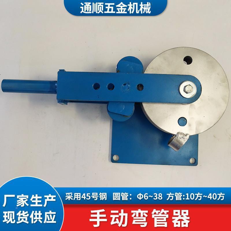 弯管器体一不锈钢管曲方管折弯机弯成型小型手959弯动管机圆管