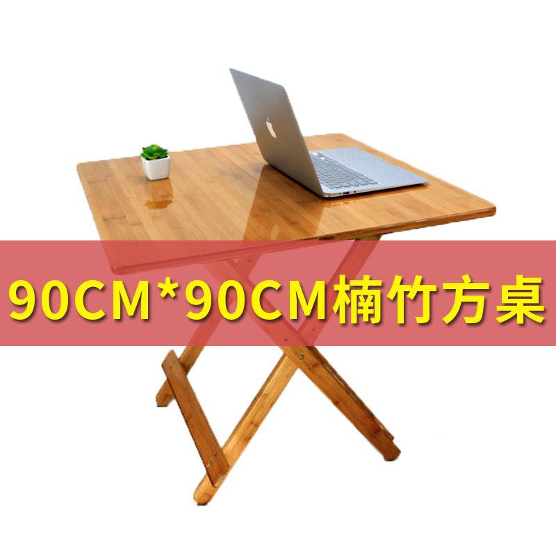 叠90X0方FFF桌楠竹折叠桌小饭桌折叠折9圆桌厂手提竹桌子家直销