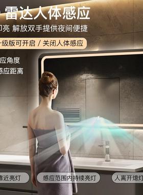 跨境人体感卫应智能带灯镜上墙挂除雾形60635浴室镜生间L方ED壁触