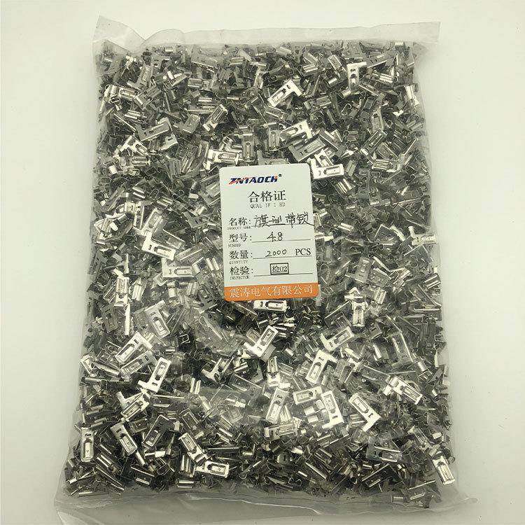 4.8旗带锁弯头插簧弯脚自锁带锁插拔式EKQ接线压冷端子接插形件18