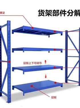 仓库货用架置物架库房家仓三层50421加厚储物架超市重型四储货物