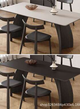 方简极岩IMB灰色式桃家色木方形板长方形餐长桌胡桃餐桌约用简板