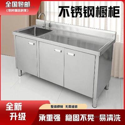 304不锈钢台加厚水柜厨碗房橱池柜洗菜64518洗工作橱柜DZ碗柜一体