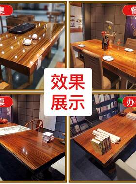 整块巴花板原木奥坎实木大桌胡桃54205木公老板桌茶台板办桌椅茶