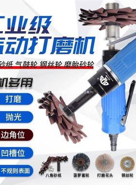 达打尔斯砂2015砂A气动八角砂正反调65717速八瓣直砂磨机抛光机纸