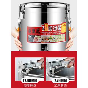 煮粥桶电大10031785热汤桶保温桶容粥量用煲水熬汤烧水保温一体蒸