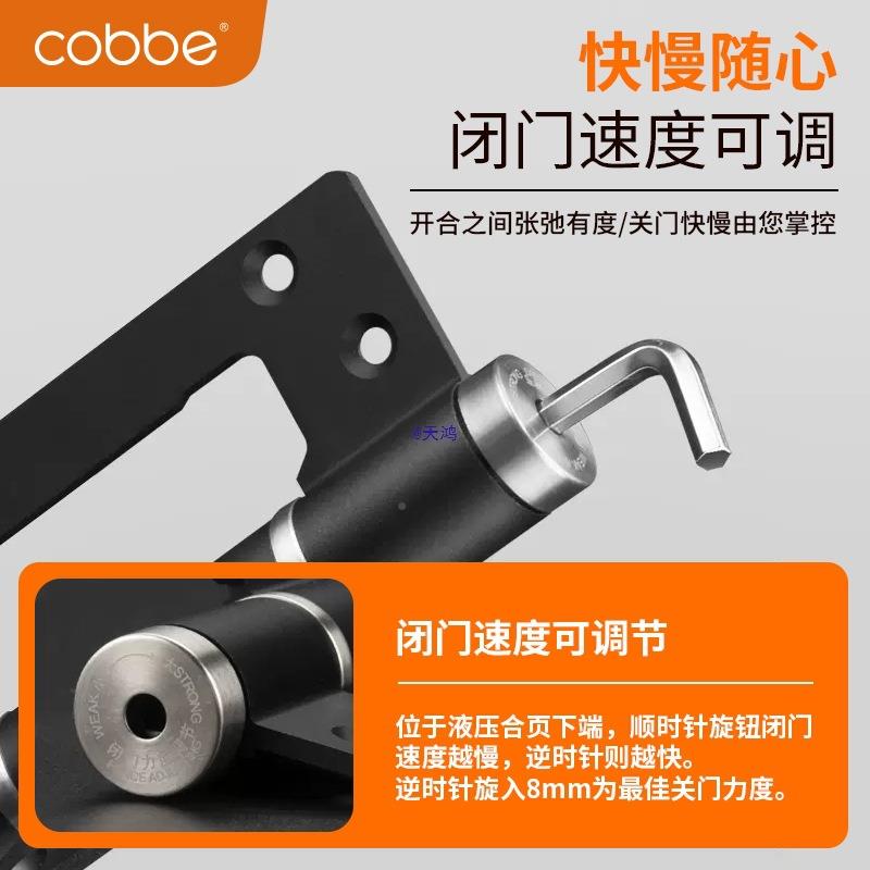 免开槽子形页母门合液压缓隐CL-HY09-冲自动关门弹簧回弹闭门器