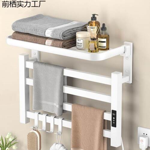 智巾能电热毛巾架浴WFO室电动免打铝孔加热家用置物折太空浴架叠