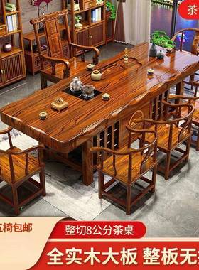 组整板实木大茶桌椅合一桌五椅公中56328式家板用茶台办室茶几泡