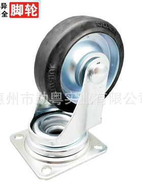 专业生产5006-1环35922-T2-S保R型脚轮控脚轮南中星万向脚轮