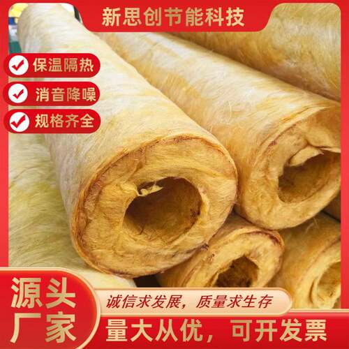 离厂玻心璃棉管道隔热阻燃玻780璃高棉耐温级防火家直销