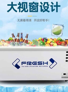 展示柜冻冰柜商用冰凌雪糕柜商超容ZUX量玻璃门冷大藏激冷岛柜