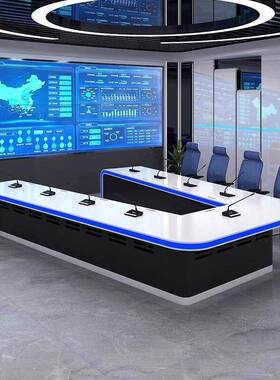 U型科无纸化会桌指挥中心多媒体53151控制台调度操作台议台监技控