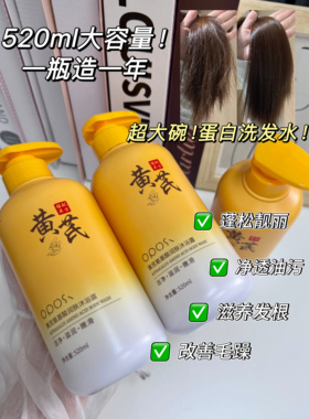 源33元1瓶！现49.9元2瓶！角蛋白洗发水沐浴露 适合所有发质