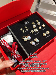 玫瑰七天耳钉礼盒 宝藏款耳钉套盒 七天不重样每一天都是新的自己