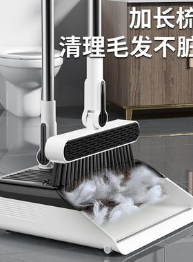 可折叠扫把簸箕套装家用扫地笤帚不粘头发捎把扫帚畚斗撮箕垃圾铲
