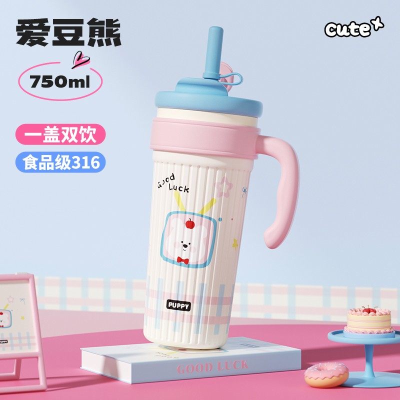 冰霸吸管保温水杯大容量女生高颜值水壶冰霸保冷杯子