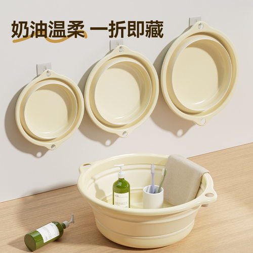 折叠洗脸盆3件装洗衣用洗菜便携旅行学生宿舍加厚洗脚塑料盆
