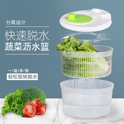 蔬菜脱水器沙拉甩干机手动洗菜盆切菜器沥水器多功能家用分离设计