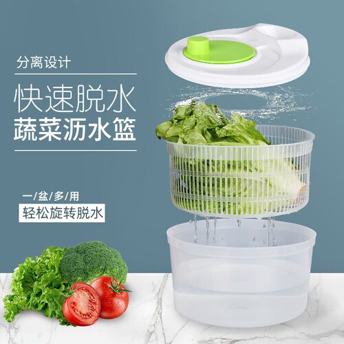 蔬菜脱水器沙拉甩干机手动洗菜盆切菜器沥水器多功能家用分离设计