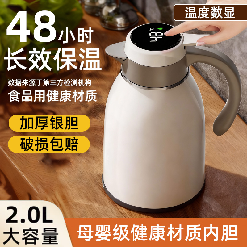 2L智能保温水壶保温家用大容量暖热水壶办公室玻璃内胆保温壶