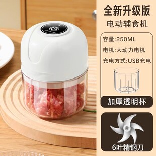 电动捣蒜器迷你蒜泥神器厨房拉蒜搅蒜器蒜蓉辅食绞肉机家用剥蒜器