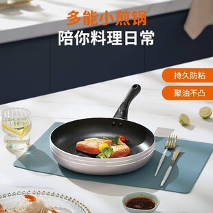 九阳平底锅24ccm煎锅烙饼锅电磁炉炒菜锅电磁炉燃气通用