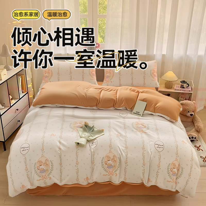 牛奶绒四件套1.8床适用家用秋冬季珊瑚绒床单四件套