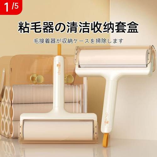 粘毛器家用短柄16cm易拆卸滚筒粘毛器床上滚刷除毛