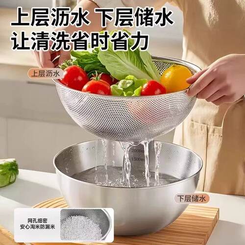 不锈钢双层洗菜盆沥水盆沥水篮厨房洗米筛淘米器滤水过滤