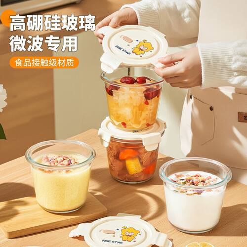 高硼硅玻璃汤碗l两件套可微波炉加热带饭盒上班族便当保鲜餐盒