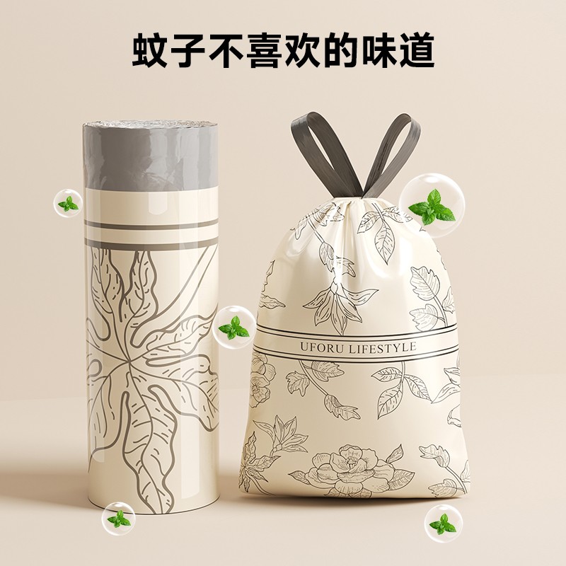 2丝抽绳垃圾袋75只装加厚