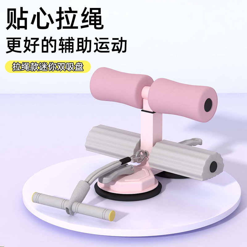 仰卧起坐辅助器单吸盘双吸盘健身器材仰卧起坐腹肌训练练腹肌