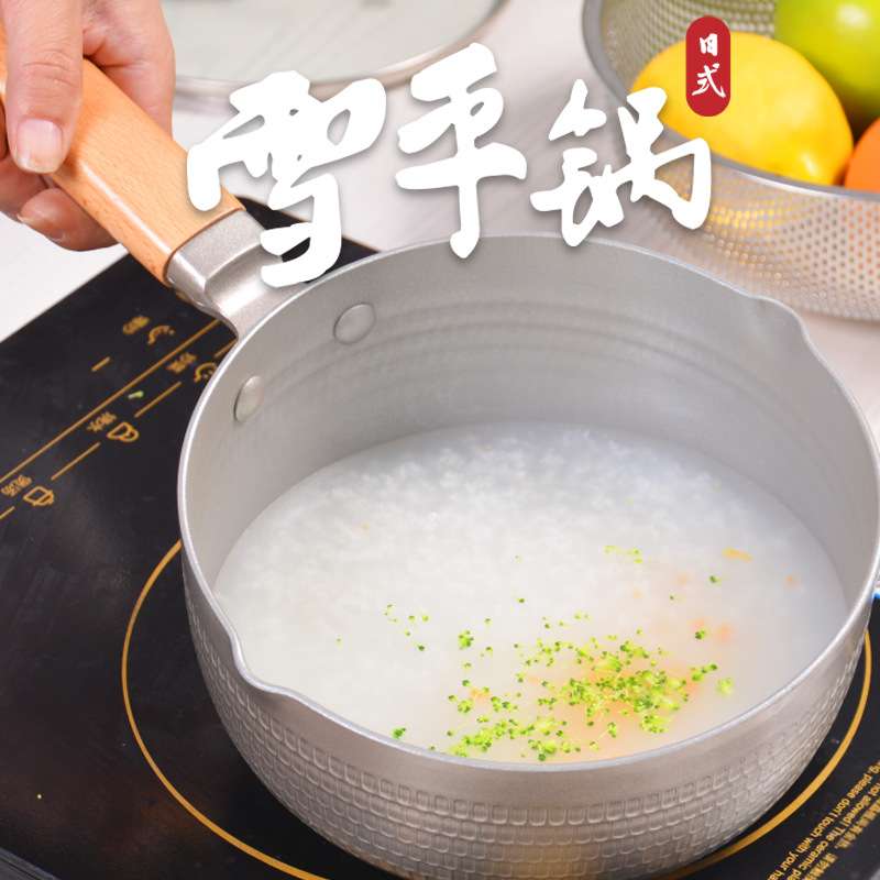 跨境日式雪平锅铝制加厚宝宝辅食木柄不粘锅奶锅复底设计高阶防溢