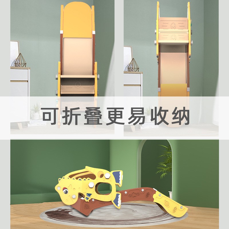 儿童室内外家用带楼梯折叠滑滑梯户外小H型幼儿园宝宝小孩滑梯玩