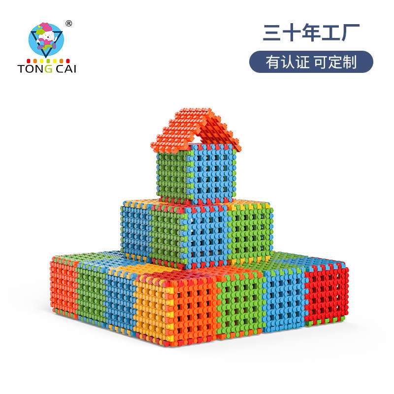 儿童乐园早教中心幼儿园大型拼装拼搭造型玩具区角建构积木大方块