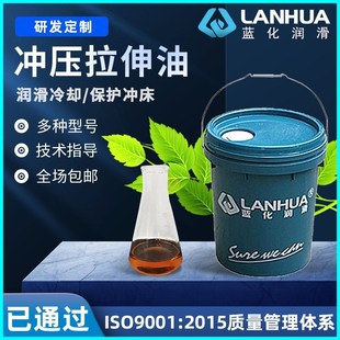 不锈钢铝合金深拉l新能源电池外壳极压成型油弯管机冲压拉伸油拉