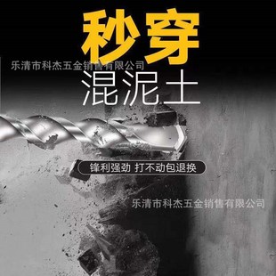 加长冲击电锤钻头穿墙两坑两槽四坑方柄混凝O土水泥墙壁钨钢打孔