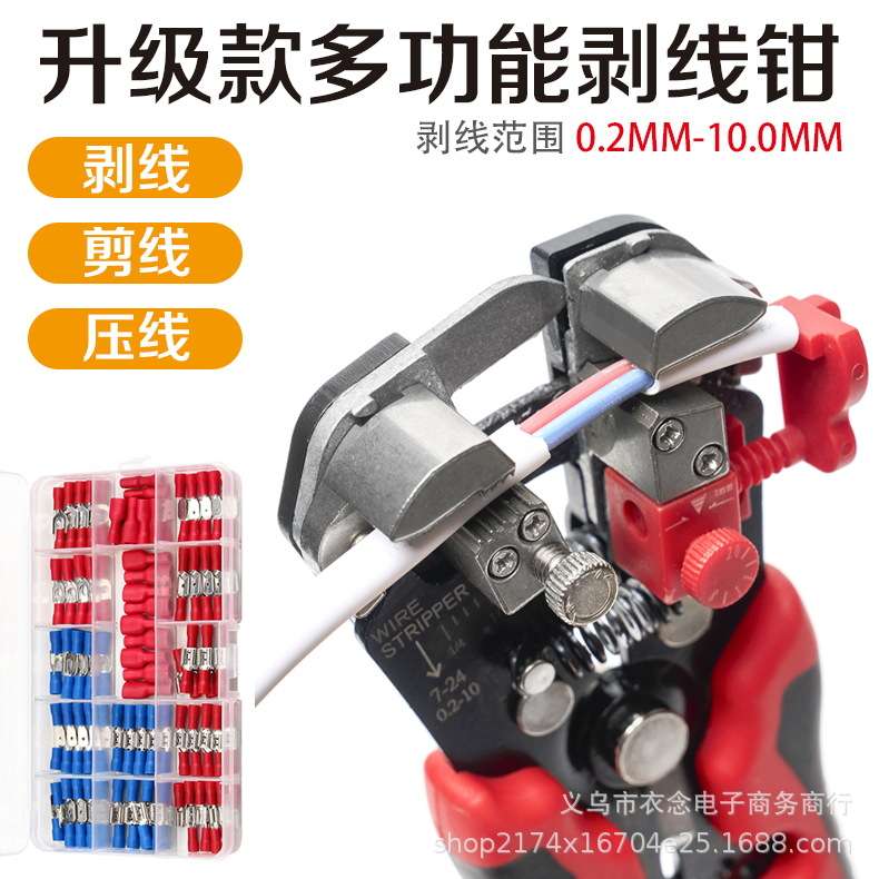 电工专用剥线钳新款多功能电工钳电线分线绕线扒皮断线自动剥线器
