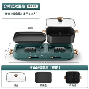 电烧烤炉家用电烤盘分体可拆洗电烤炉多功能O烤涮电火锅烤肉机涮