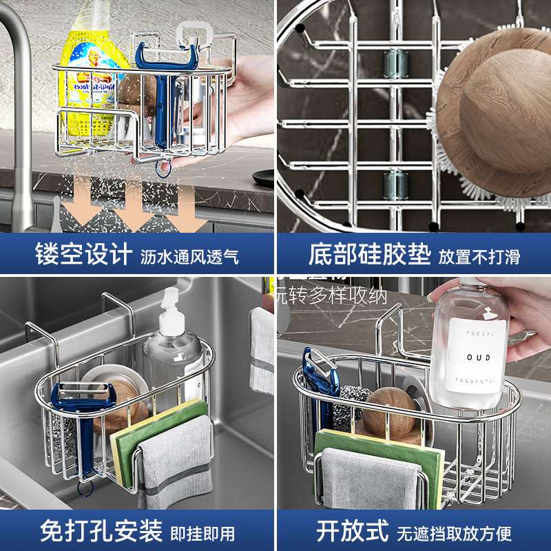 不锈钢水槽挂式沥水篮跨境抹布清洁用品置物架厨房黑色灰色沥水架