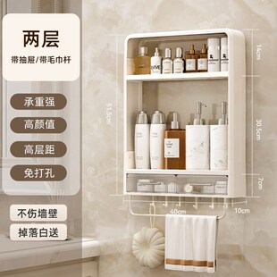 家用轻奢置物架 浴室置物架厕所h卫生间洗漱台洗澡间免打孔壁挂式