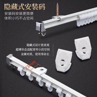 转弯可弯R曲拐弯轨道窗帘杆 超薄飘窗窗帘软轨道滑道导轨单轨顶装
