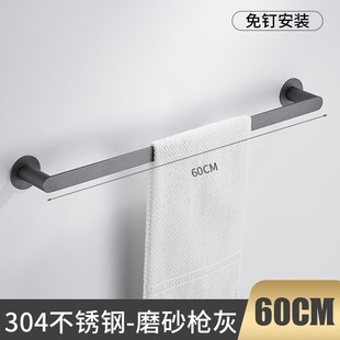 架 枪灰色304f不锈钢单杆毛巾杆浴室免打孔毛巾架卫生间拖鞋