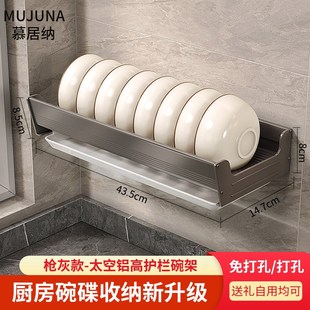 碗架晾 跨境碗碟架家用碗盘收纳架沥水A架厨房置物架免打孔壁挂式