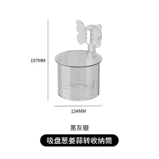 吸盘挂篮葱姜蒜收t纳盒壁挂浴室置物架家用厨房收纳置物神器