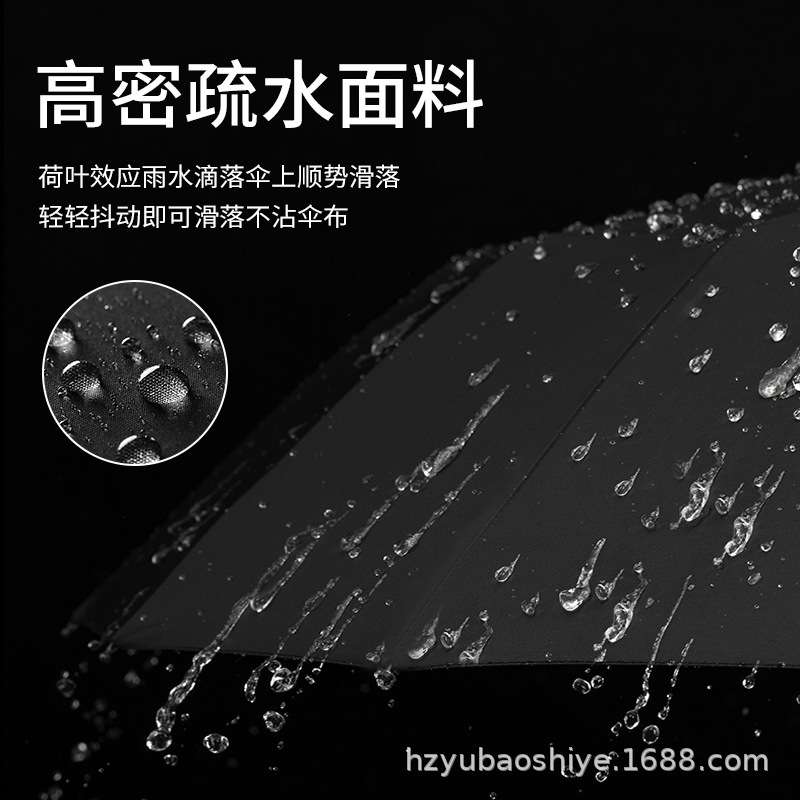 便携环扣雨伞男士大号高档全自动加大加厚加固折叠伞遮阳伞女专用