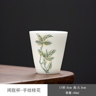 xyt老师傅手绘功n夫茶杯品茗杯猪油白瓷闻香杯手工陶瓷主人杯单杯