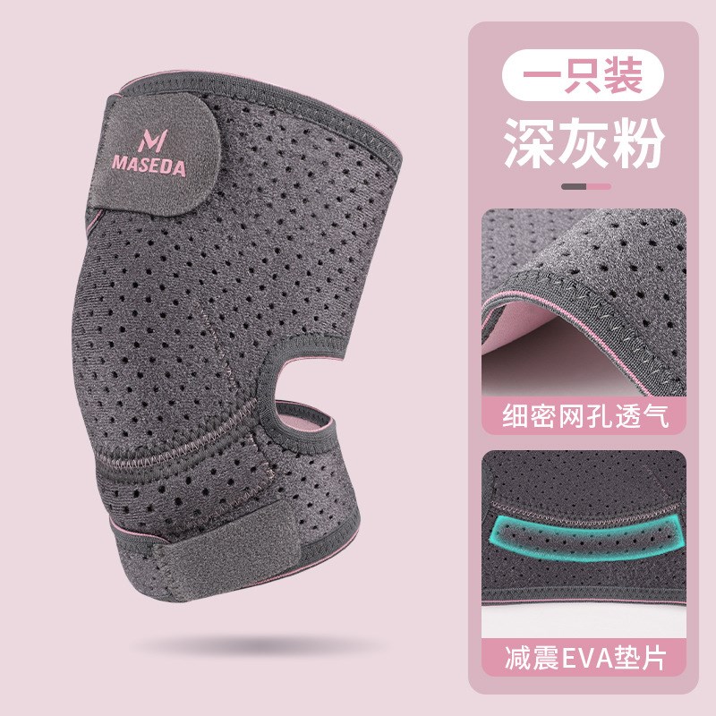 运动护具登山运动护膝透r气护膝套半月板关节球类跑步运动保护膝